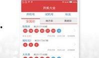 今日竞彩足彩爆料直播,精彩赛事前瞻与专业分析