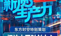 广东城市之声爆料新闻,揭秘某地重大事件背后真相