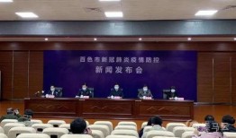 百色市今日新爆料新闻,重大事件引发社会关注！”