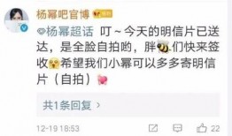 娱乐圈吃瓜pua,揭秘明星背后的心理操控术