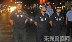 东莞警察爆料事件最新进展,真相逐步浮出水面