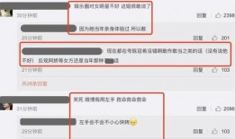 最新吃瓜黑瓜爆料微博