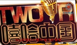 two在线观看,揭秘剧情高潮与情感纠葛