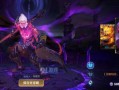 孙悟空皮肤最新爆料视频,炫酷特效，还原经典传奇！