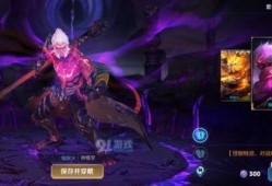 孙悟空皮肤最新爆料视频,炫酷特效，还原经典传奇！