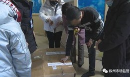 青岛口罩爆料案件视频曝光,揭露背后黑幕与监管漏洞