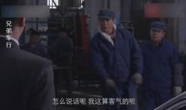 兄弟车行全集在线观看,热血江湖，车轮上的传奇