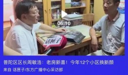 新闻爆料类短视频,新闻爆料背后的真相