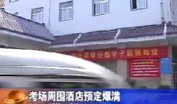 常州一院爆料视频