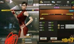 cf手游体验服最新爆料子涵,CF手游体验服爆料揭秘
