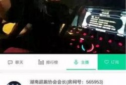 长沙记者爆料事件视频播放