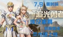 甘雨新时装爆料视频,时尚盛宴即将开启！