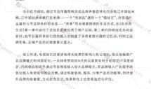 娱乐营销爆料方案范文怎么写,打造热点，引爆话题