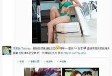 爆料海天视频最新消息