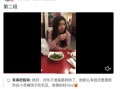 爆料吃瓜网红是谁呀视频,吃瓜网红“爆料达人”身份大起底！