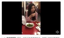 爆料吃瓜网红是谁呀视频,吃瓜网红“爆料达人”身份大起底！