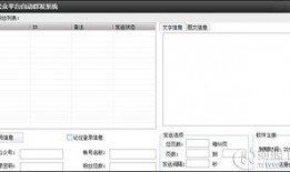 吃瓜群公众号免费下载