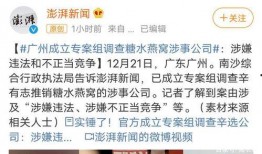 龙坤娱乐最新爆料