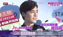 女主爆料李易峰视频