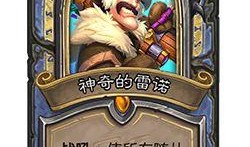 弗拉明戈技能爆料视频,技能爆料视频带你领略激情四溢的舞步