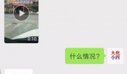 百家视频爆料,揭秘热门事件背后真相