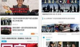 新闻爆料社最新消息今天,今日重大新闻事件深度解析！”