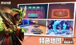 太空行动最新通行证爆料,探索宇宙之旅的全新起点