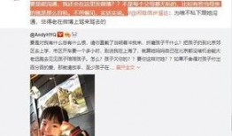 李博微信爆料视频,一窥娱乐圈幕后真相