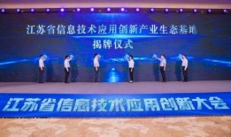 苏讯科技爆料新闻最新消息,揭秘行业巨头最新动态与突破！