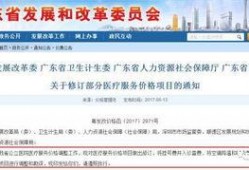 珠海最权威的新闻爆料网