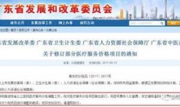 珠海最权威的新闻爆料网