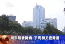 常州一院爆料视频