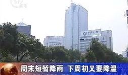 常州一院爆料视频