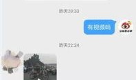 爆料视频有什么危害吗,网络世界的隐忧与反思
