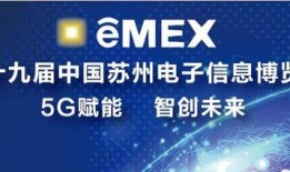 苏讯科技爆料新闻最新消息,揭秘行业巨头最新动态与突破！