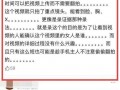 胡连馨爆料视频大全,揭秘娱乐圈幕后真相