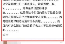 胡连馨爆料视频大全,揭秘娱乐圈幕后真相