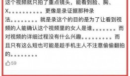 胡连馨爆料视频大全,揭秘娱乐圈幕后真相