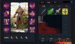 勇者无敌全集在线观看,一场史诗般的冒险之旅