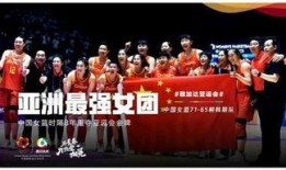 中国队最新爆料新闻报道,备战国际赛事，展现国家风采