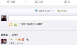 关于爆料视频账号的规定,合规发布，守护网络清朗