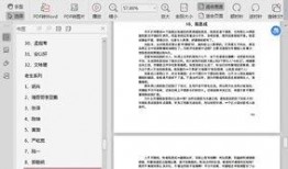 824pdf吃瓜娱乐,揭秘娱乐圈幕后真相，吃瓜群众狂欢盛宴
