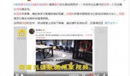 常州爆料自媒体事件视频,真相与争议交织的舆论漩涡