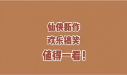 积极吃瓜小说免费阅读,揭秘网络小说世界的免费阅读奥秘