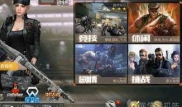 cf手游ag最新爆料,揭秘神秘新玩法与升级内容