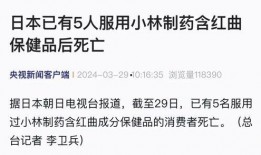 日本爆料最新新闻消息,揭秘重大事件背后惊人真相！”