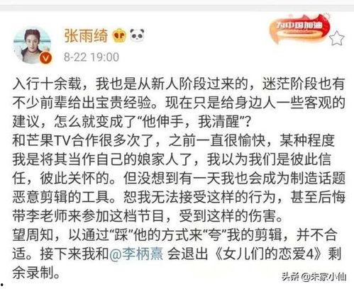 吃瓜娱乐成毅,吃瓜娱乐背后的实力派演员