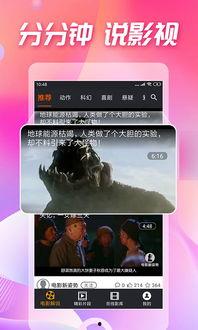 娱乐大嘴吃瓜视频下载