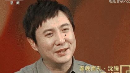 娱乐圈吃瓜沈腾